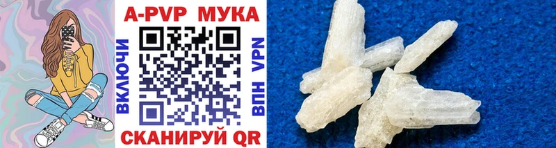 Alfa_PVP СК КРИС  продажа наркотиков  Нытва 
