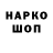 КЕТАМИН VHQ Maks Yakovlev