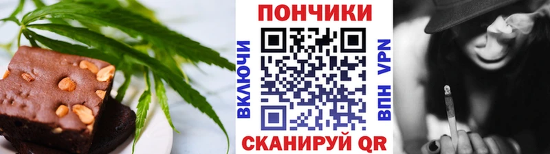 Печенье с ТГК конопля купить Нытва