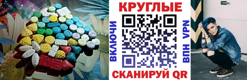 Экстази Punisher  Нытва 