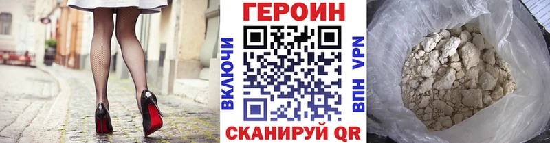купить наркотики сайты  Нытва  ГЕРОИН Афган 