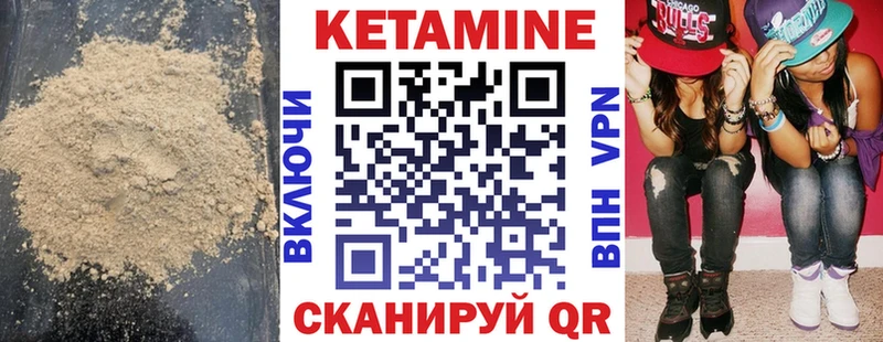 OMG рабочий сайт  купить   Нытва  КЕТАМИН ketamine 