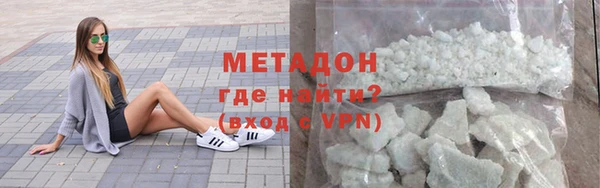 каннабис Армянск