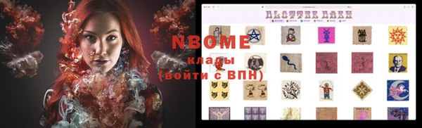 каннабис Армянск