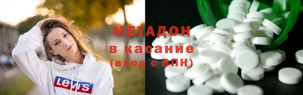 каннабис Армянск