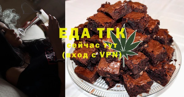 прущая мука Арсеньев