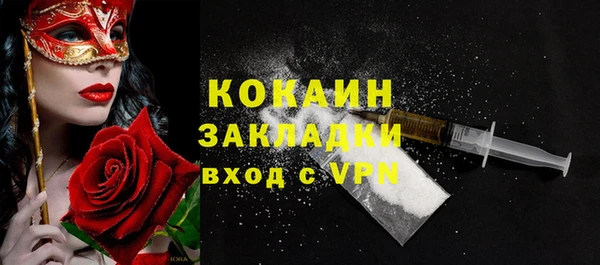 не бодяженный Аркадак