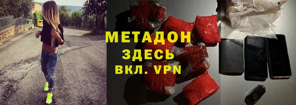прущая мука Арсеньев