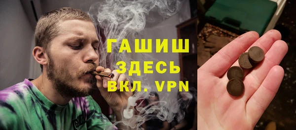 прущая мука Арсеньев