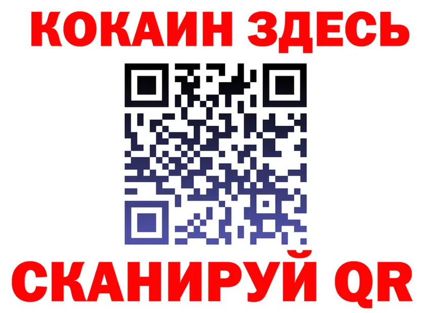 Героин VHQ зеркало это МЕГА Нытва