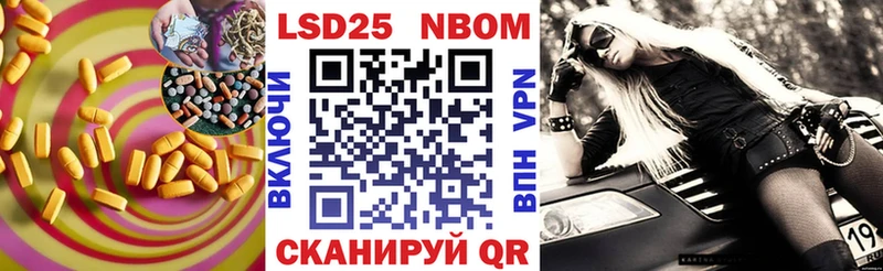 даркнет наркотические препараты  hydra онион  Лсд 25 экстази кислота  Нытва  как найти  