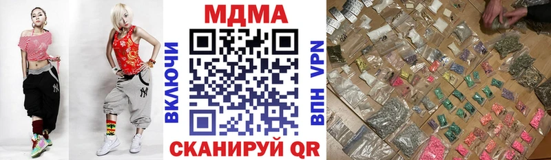 MDMA кристаллы  Нытва 