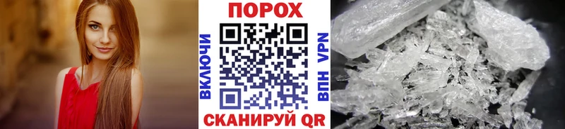 Первитин Декстрометамфетамин 99.9%  Нытва 