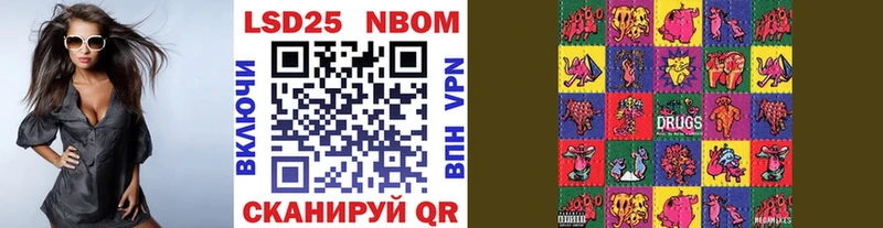 Марки 25I-NBOMe 1500мкг  Нытва 