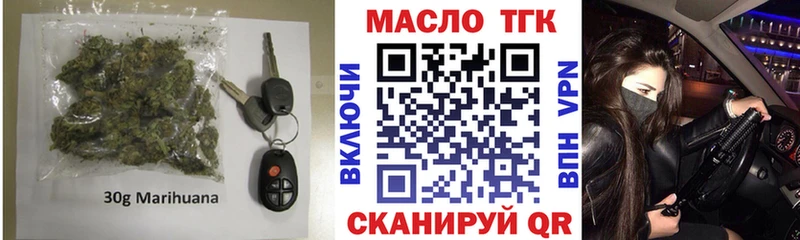 продажа наркотиков  Нытва  ТГК гашишное масло 
